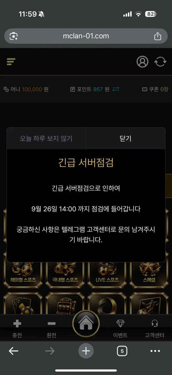 증거 이미지 1