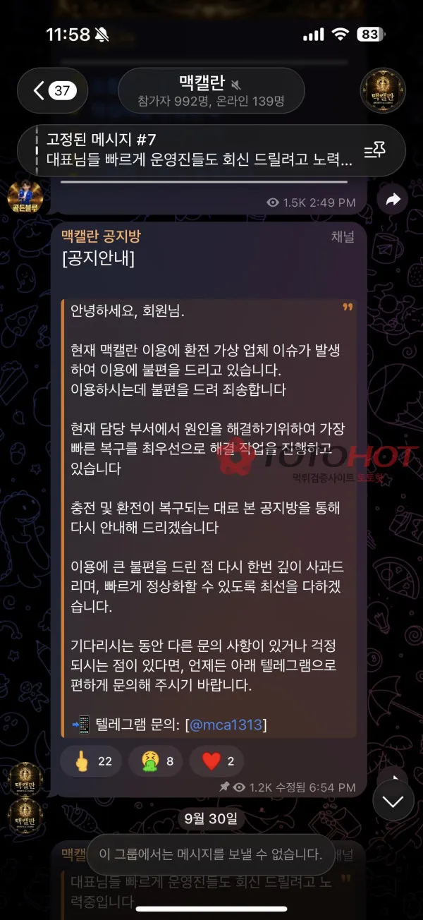 증거 이미지 2