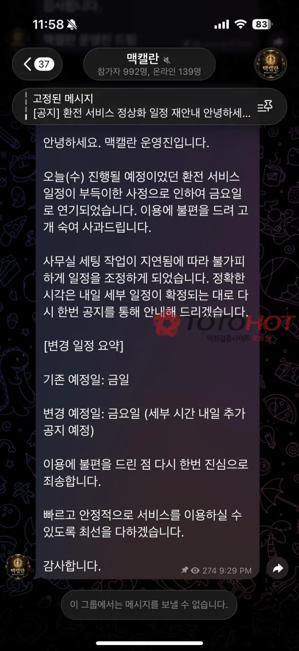 증거 이미지 3