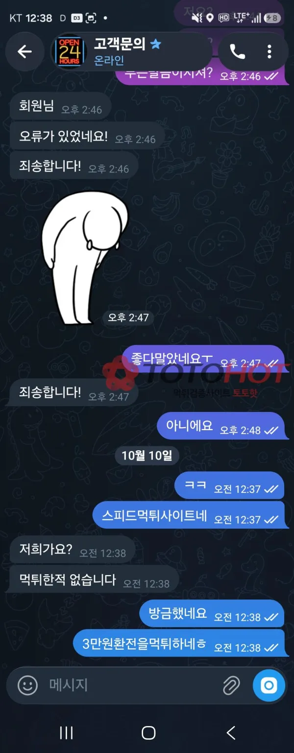 증거 이미지 2