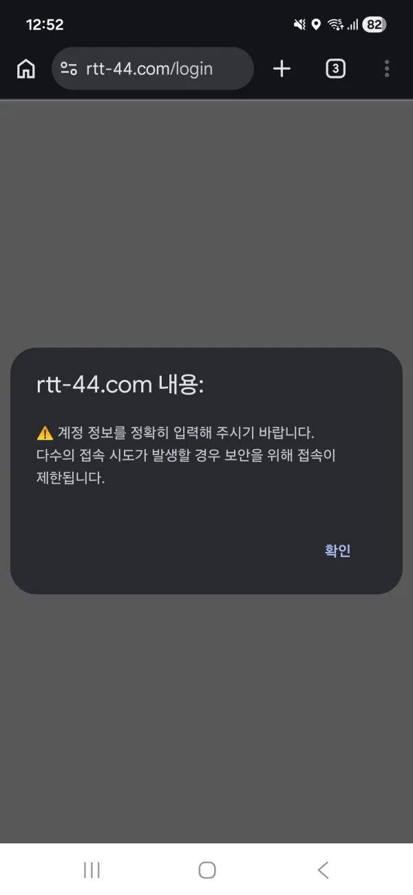 증거 이미지 1