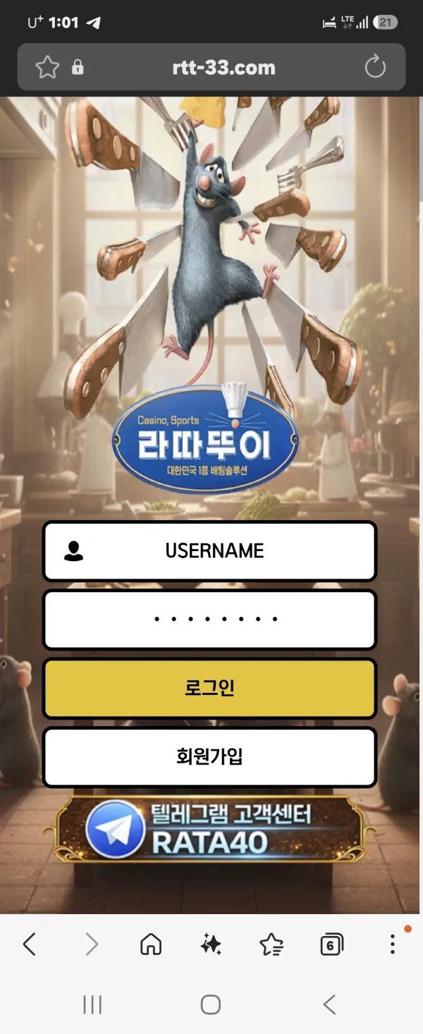 증거 이미지 1