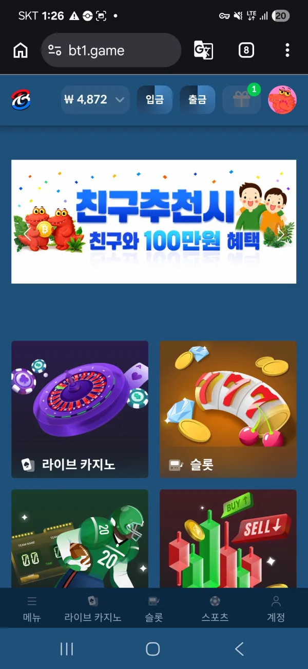 증거 이미지 1
