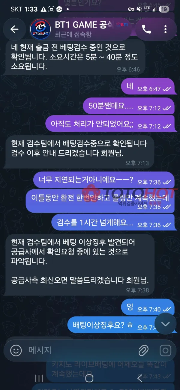 증거 이미지 4