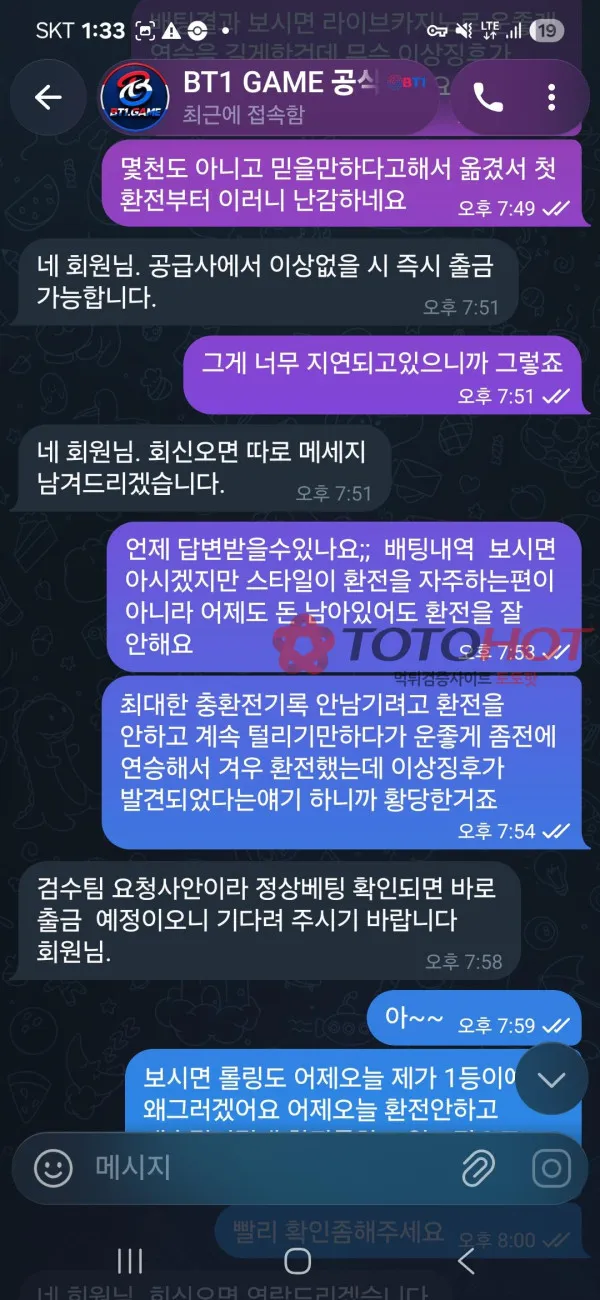 증거 이미지 5