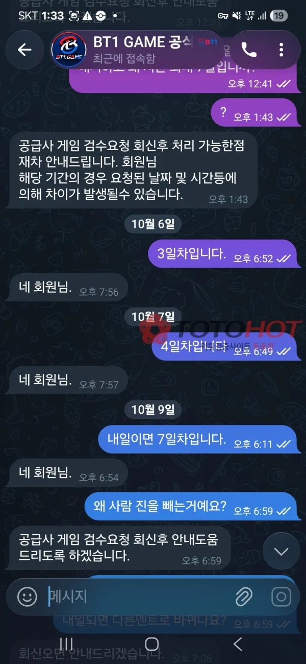 증거 이미지 8