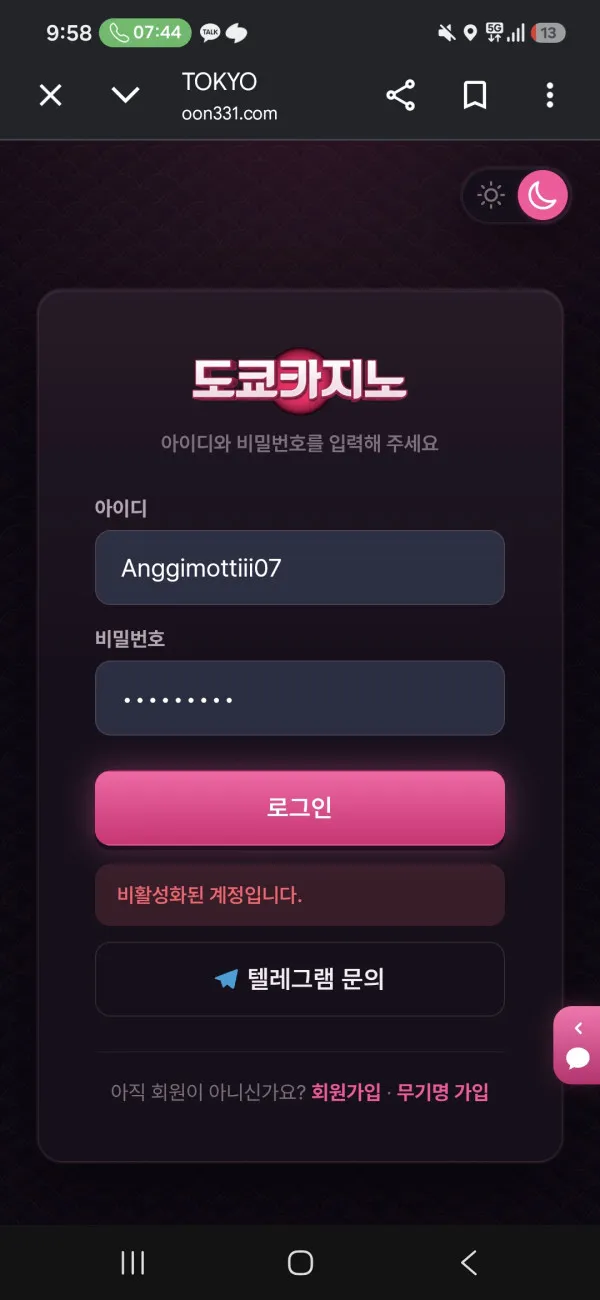증거 이미지 1