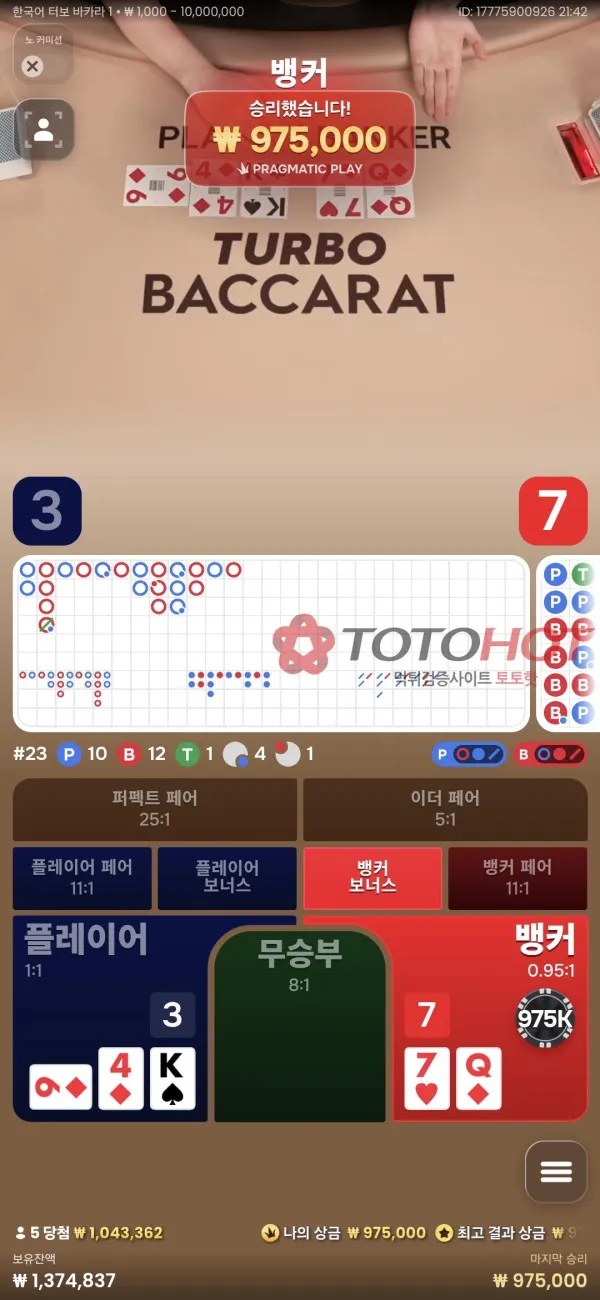 증거 이미지 2