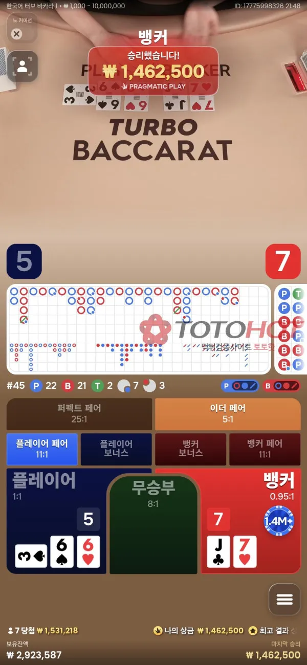 증거 이미지 4