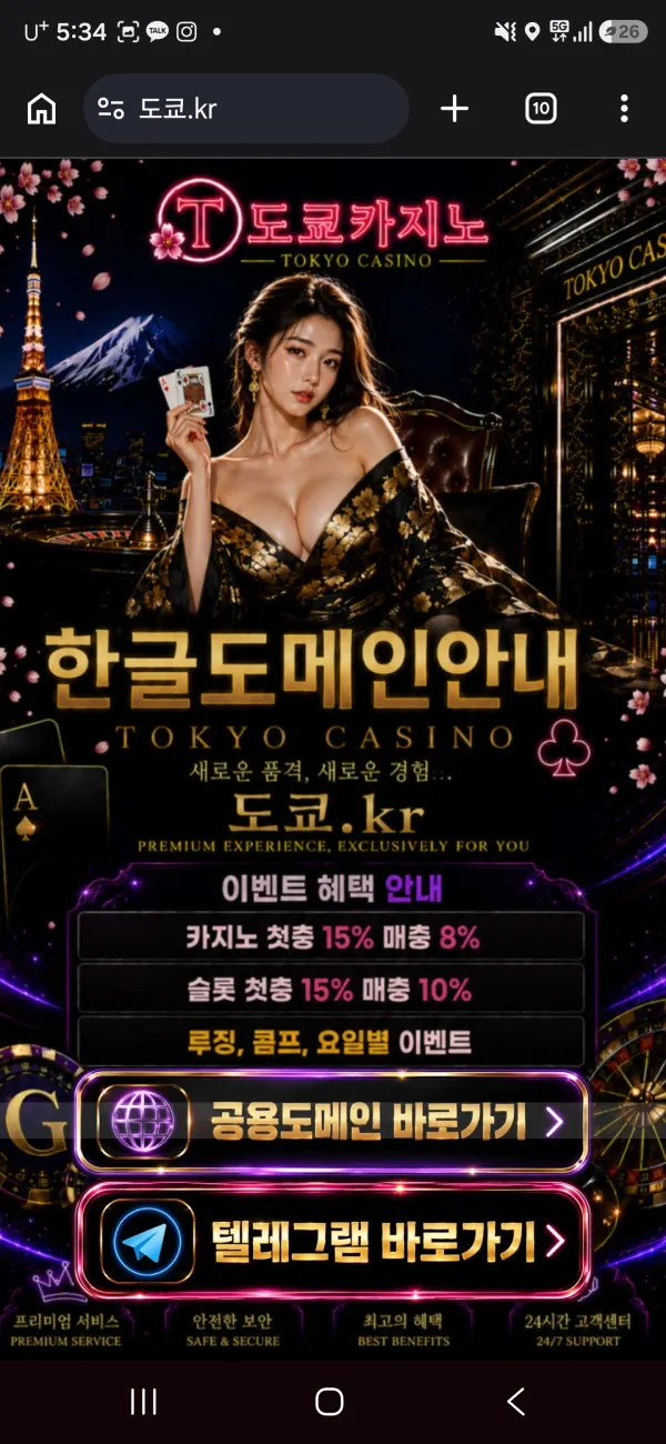 증거 이미지 1