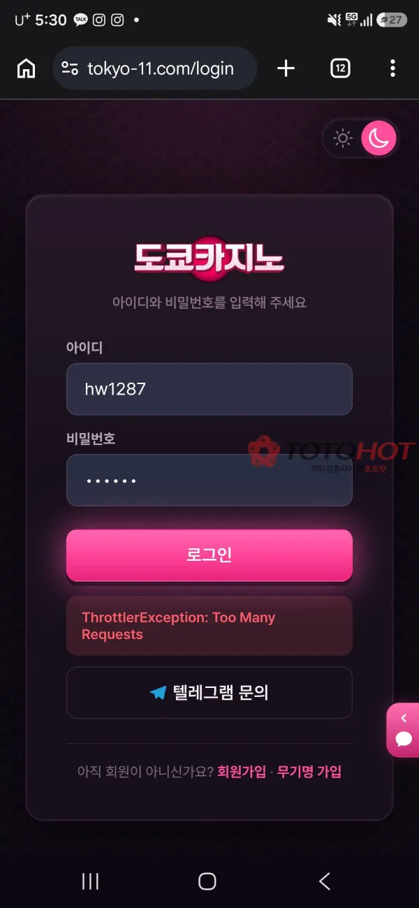 증거 이미지 2