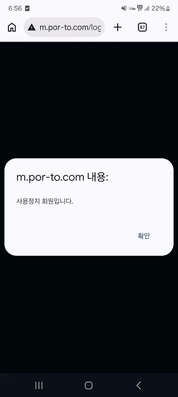 증거 이미지 1