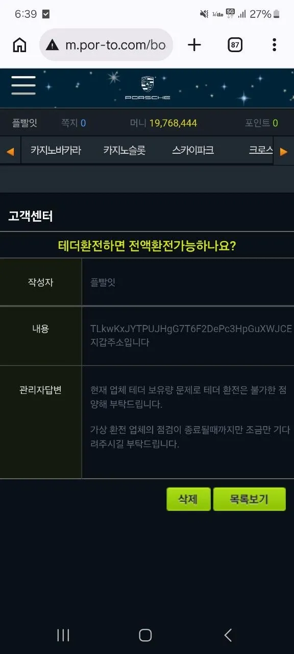 증거 이미지 2