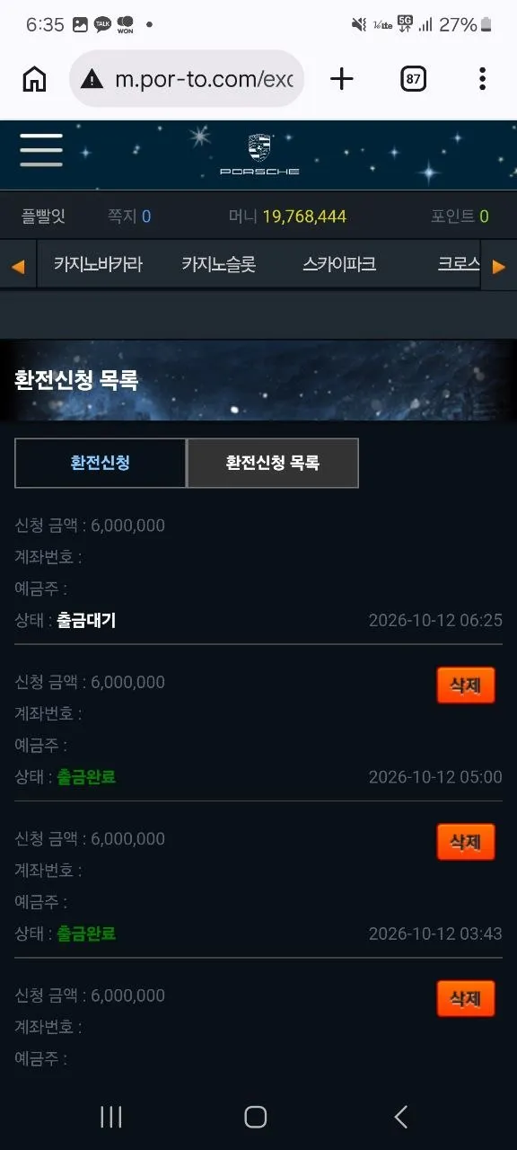 증거 이미지 3