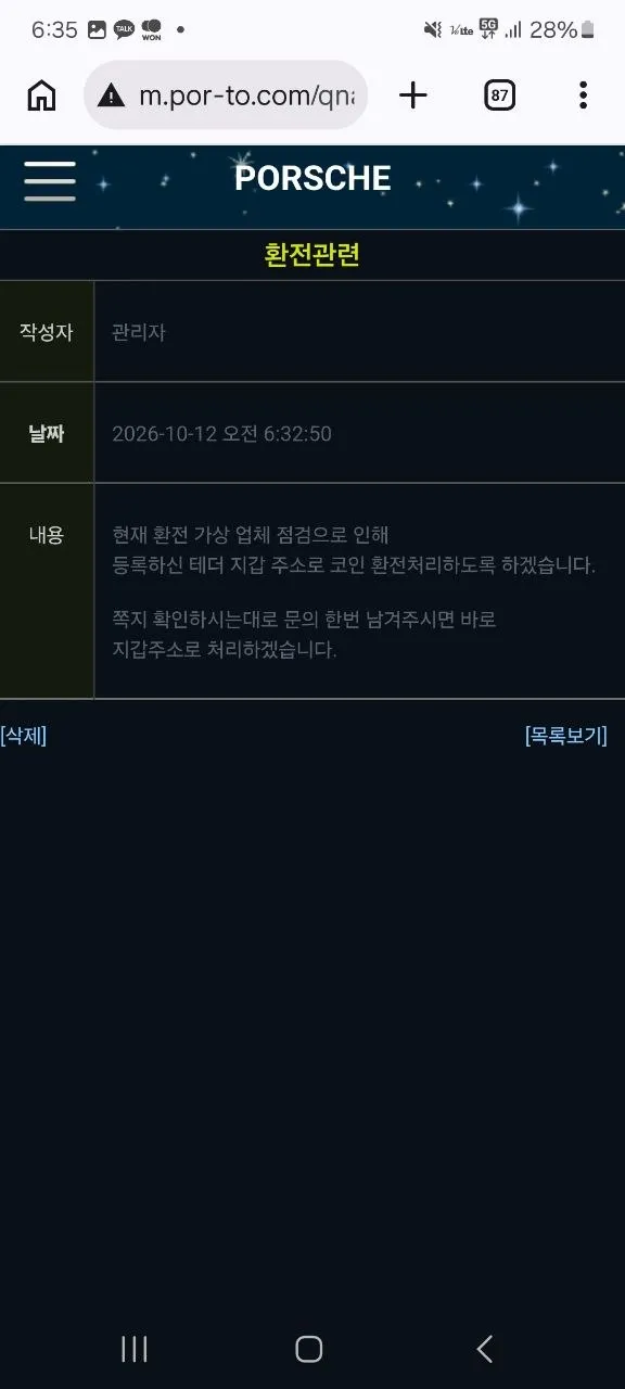 증거 이미지 4
