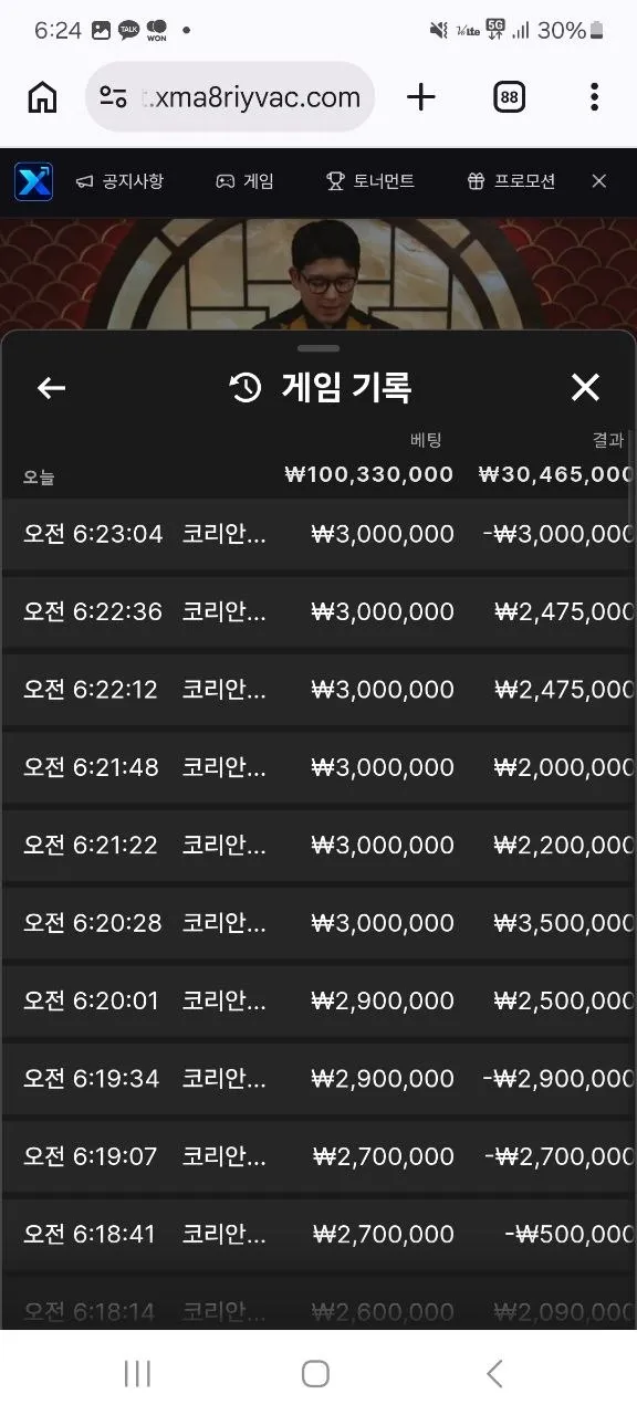 증거 이미지 6