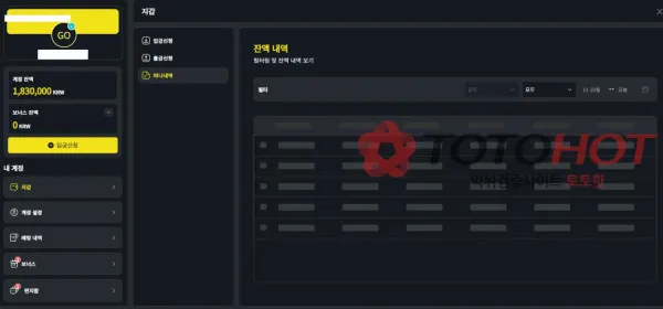 증거 이미지 1