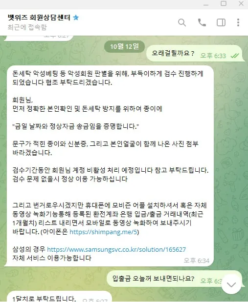 증거 이미지 3