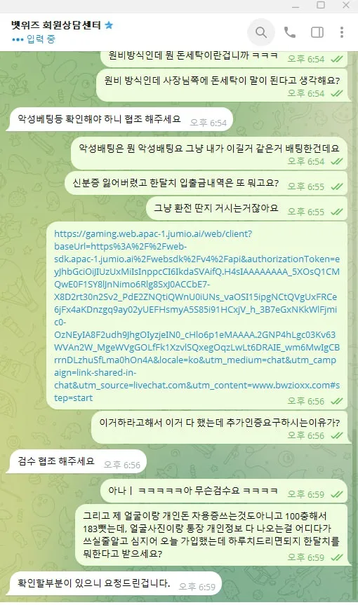증거 이미지 4