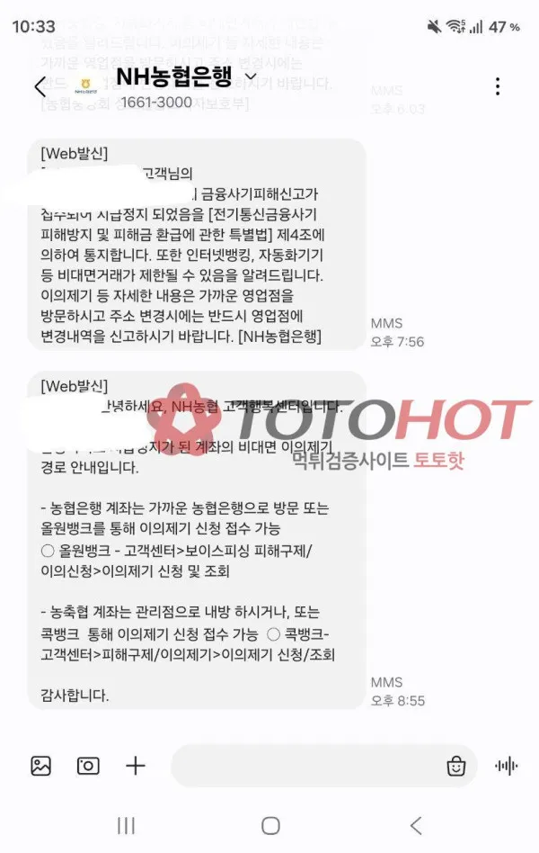 증거 이미지 2