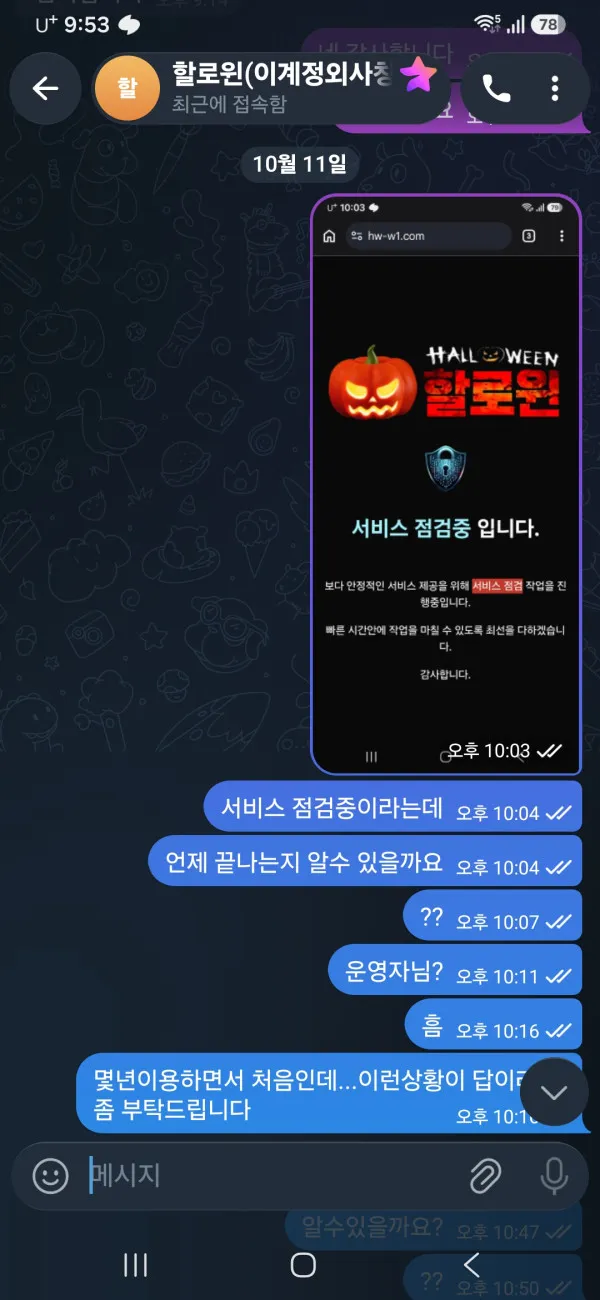 증거 이미지 1