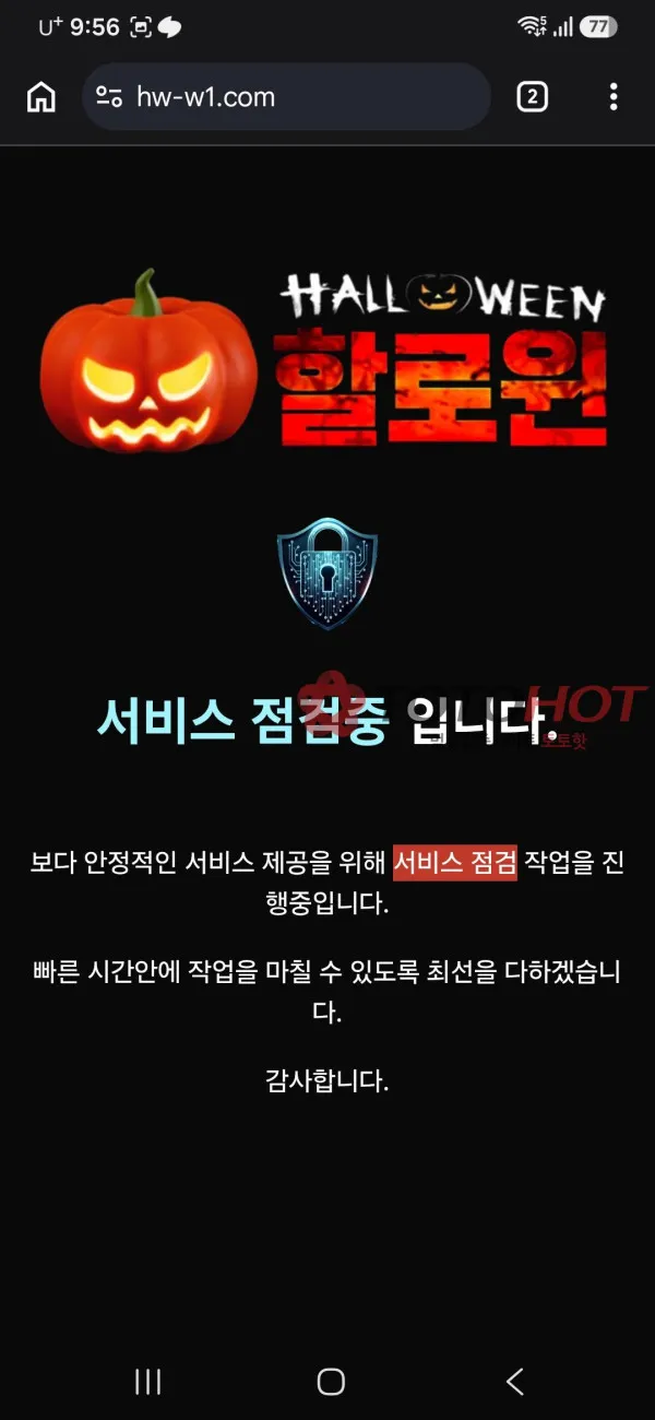 증거 이미지 2