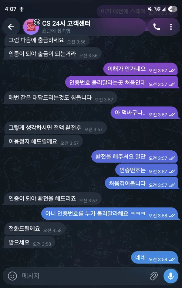 증거 이미지 1
