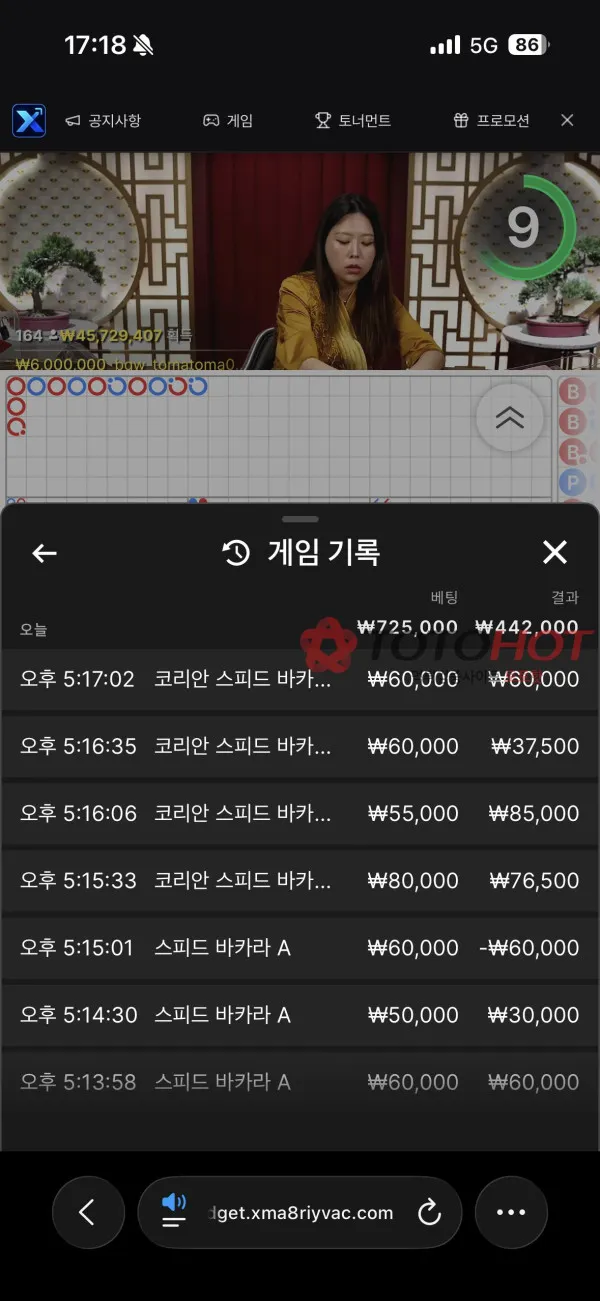 토토핫 제보에 첨부된 이미지 1