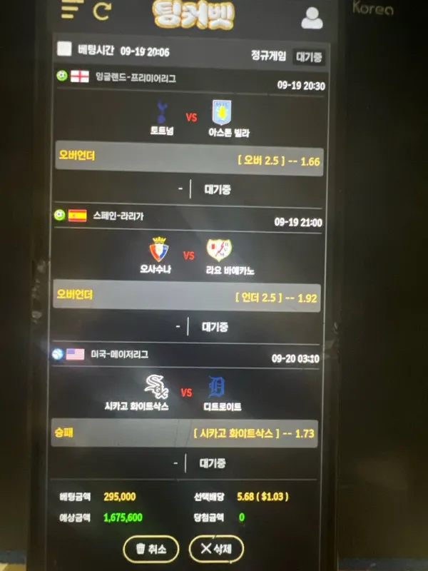 증거 이미지 1