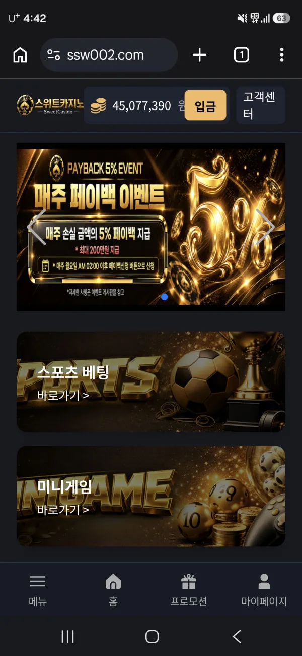 증거 이미지 1