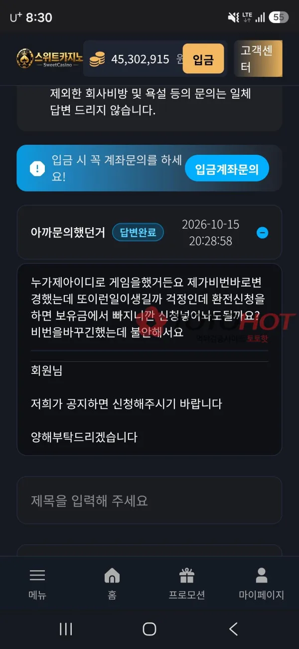증거 이미지 3