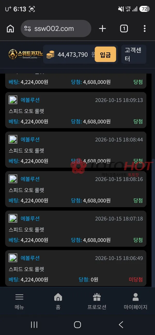 증거 이미지 4