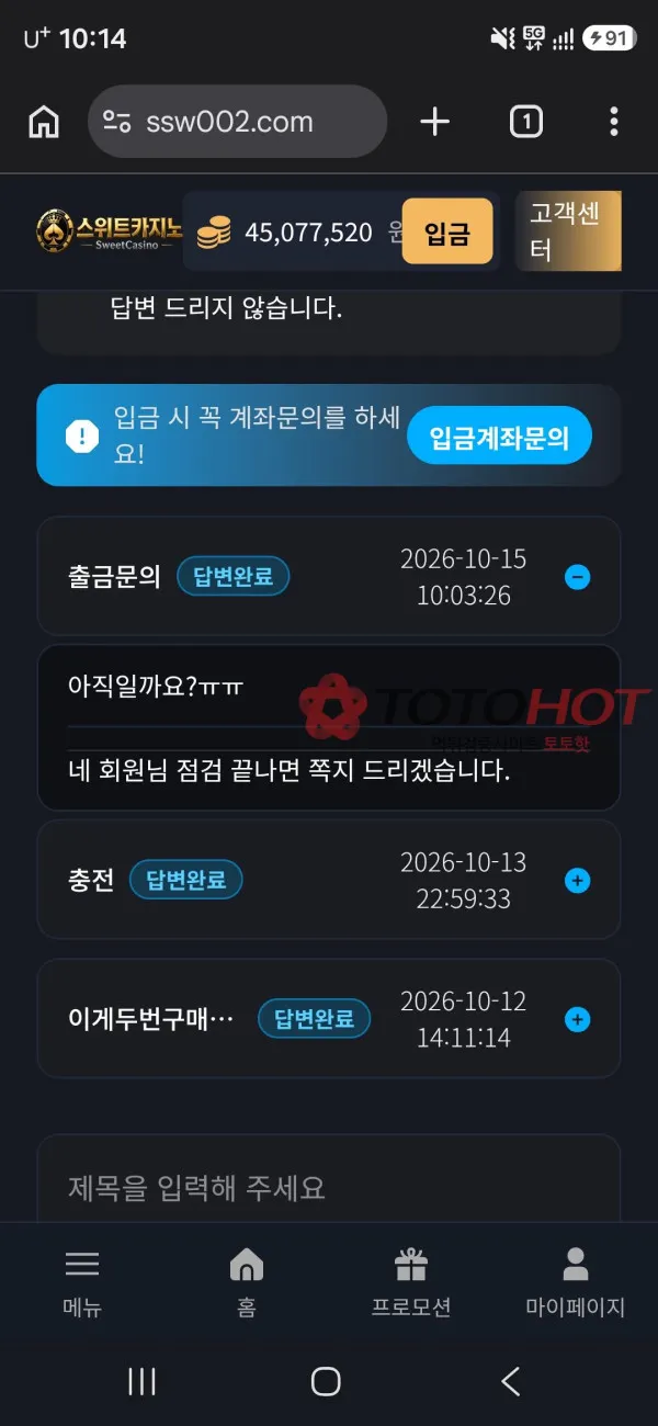 증거 이미지 5