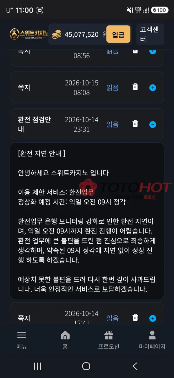증거 이미지 6