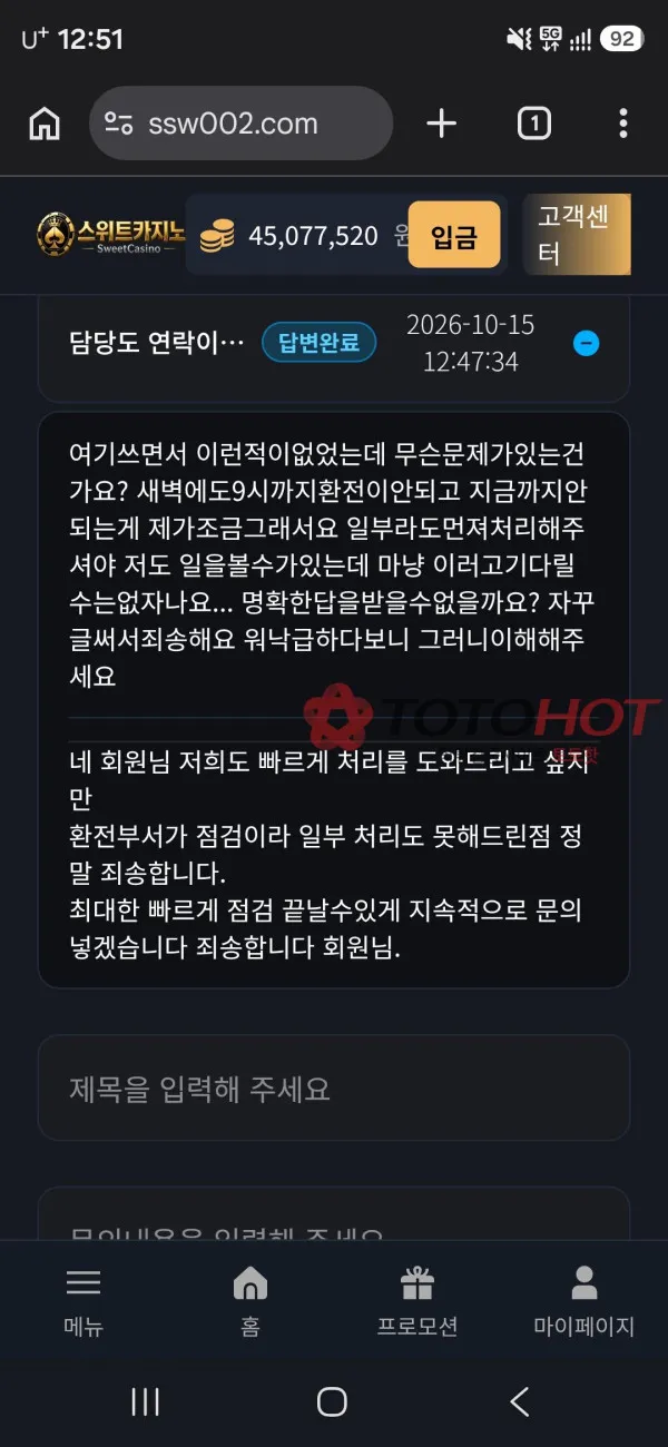 증거 이미지 7