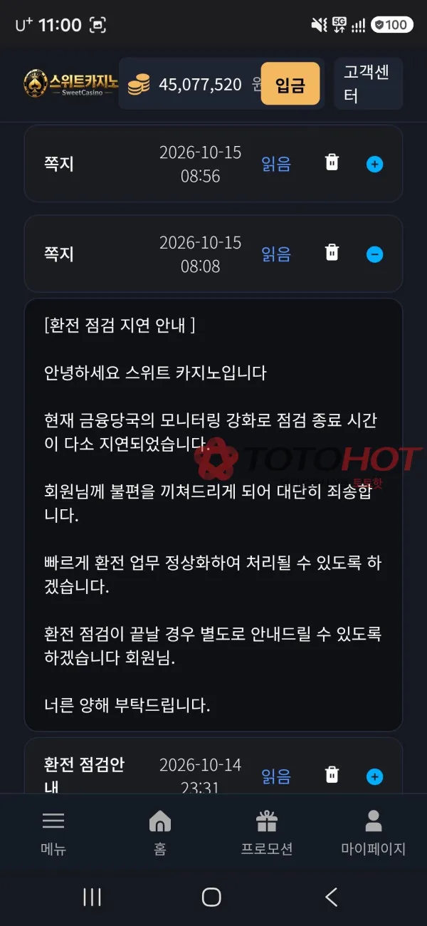 증거 이미지 9