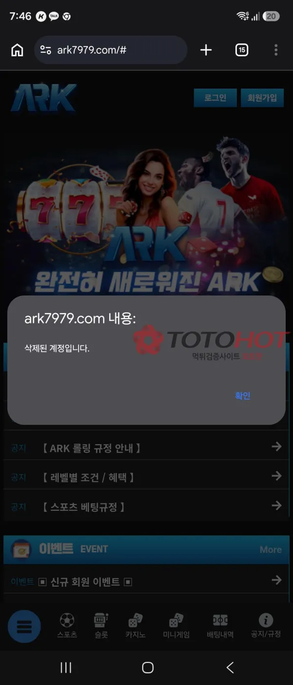 증거 이미지 5