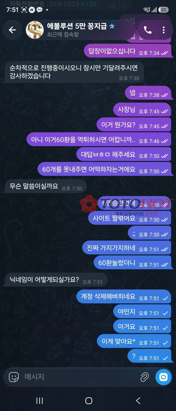 증거 이미지 6