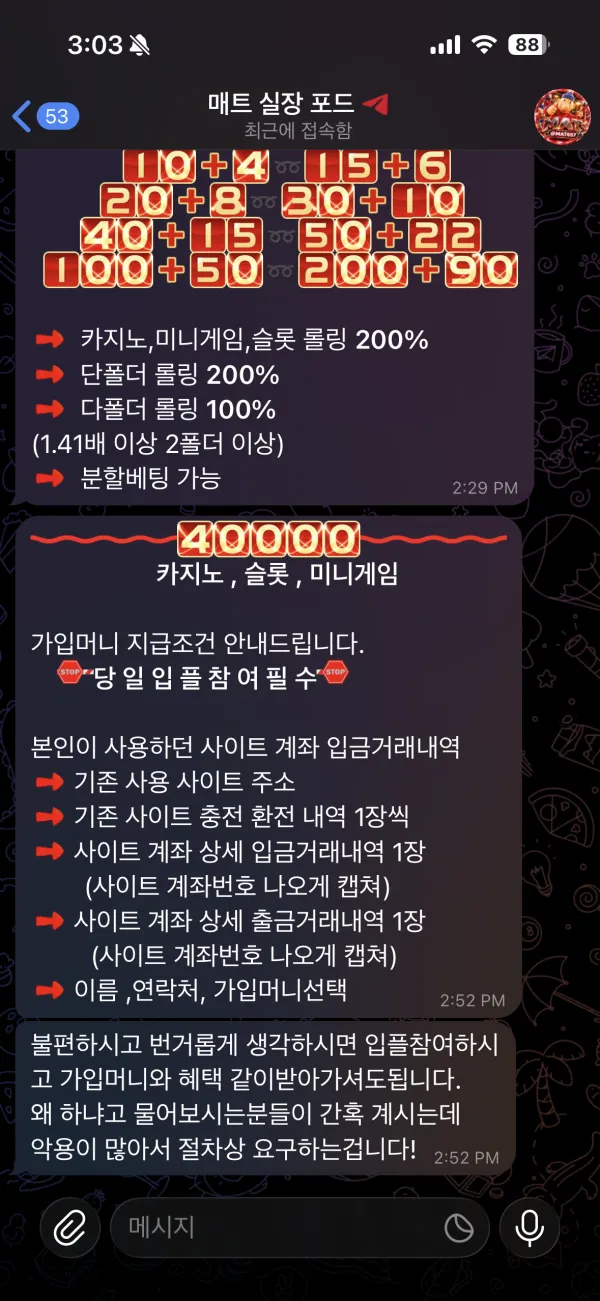 증거 이미지 1