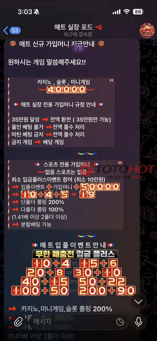 증거 이미지 2