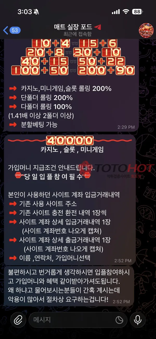 증거 이미지 3