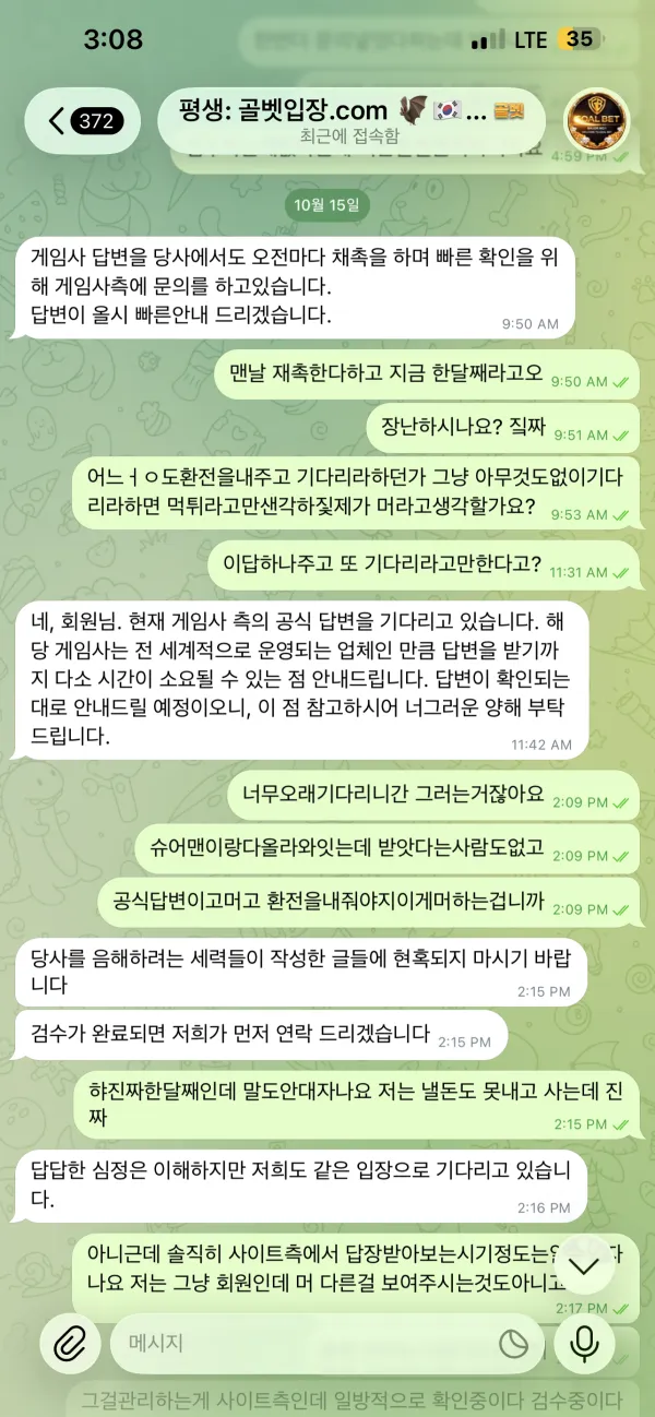 증거 이미지 1