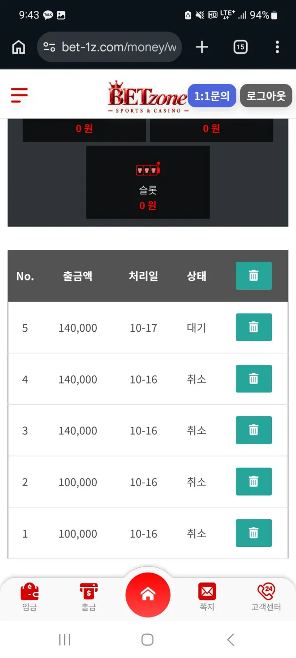 증거 이미지 1