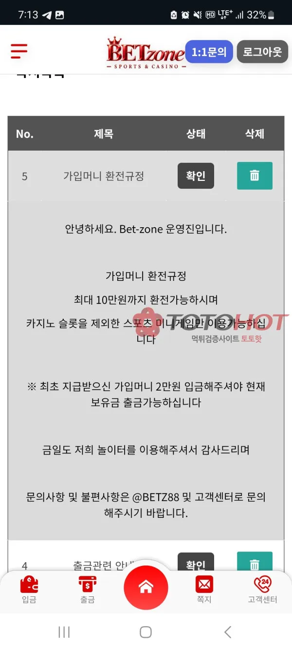 증거 이미지 2