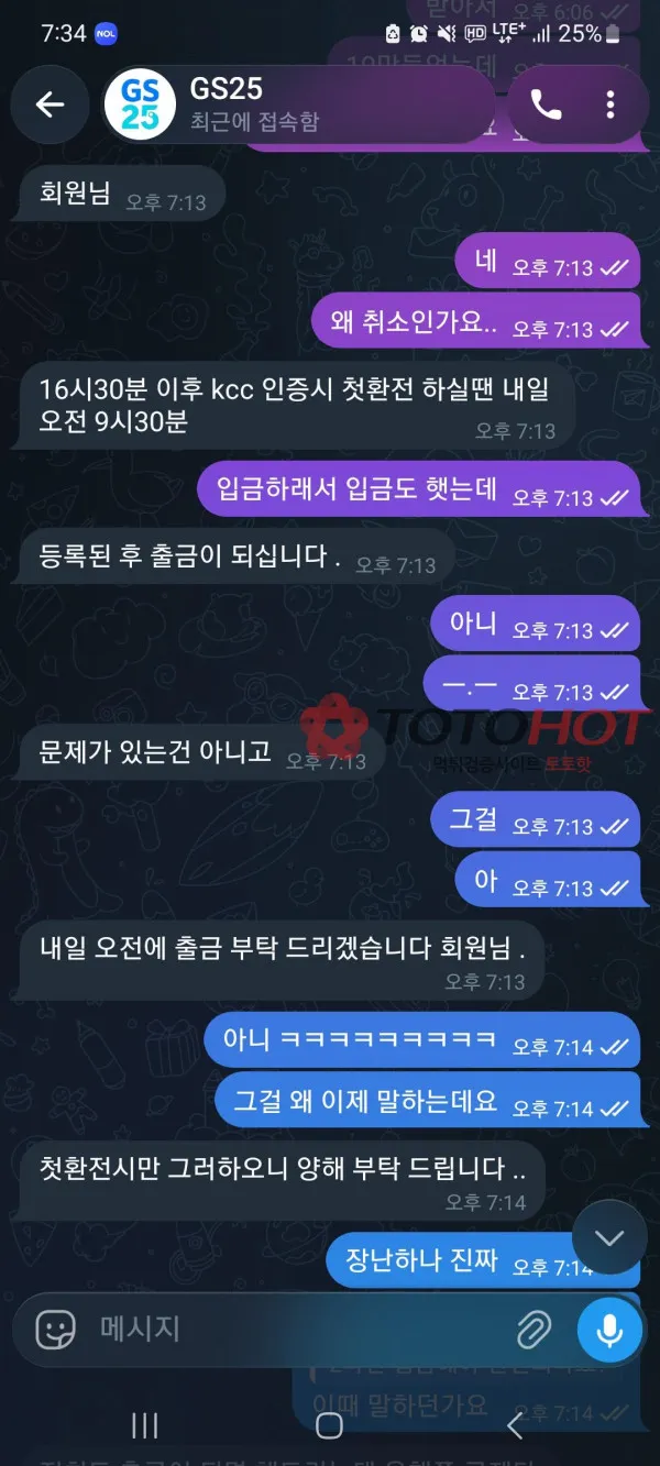 증거 이미지 3