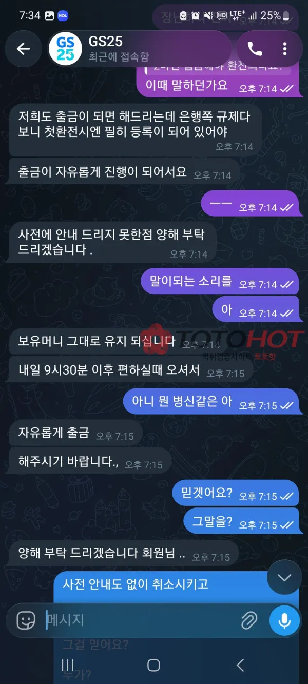 증거 이미지 4