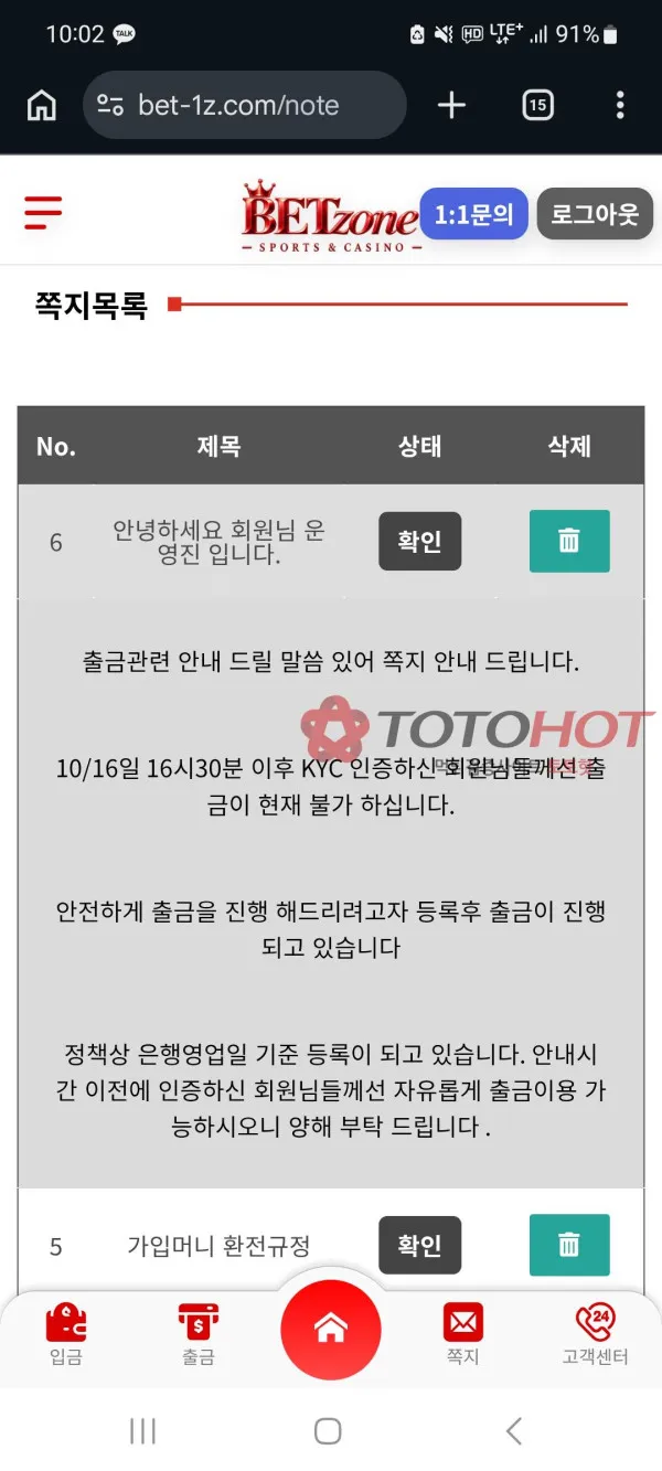 증거 이미지 5