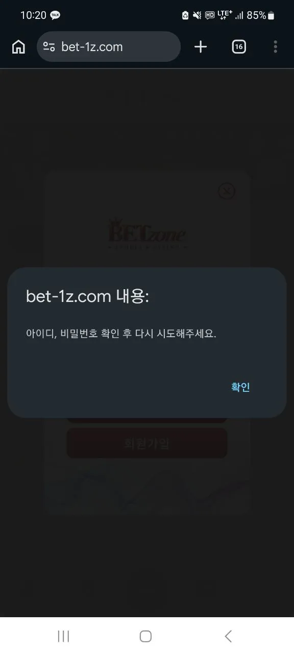 증거 이미지 6
