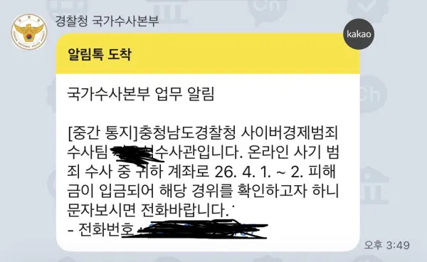 증거 이미지 1