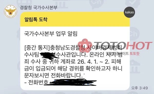증거 이미지 2